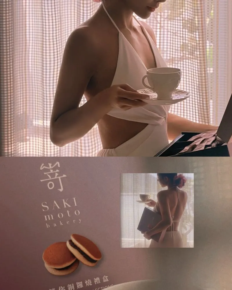 SAKImoto 迷你銅鑼燒禮盒