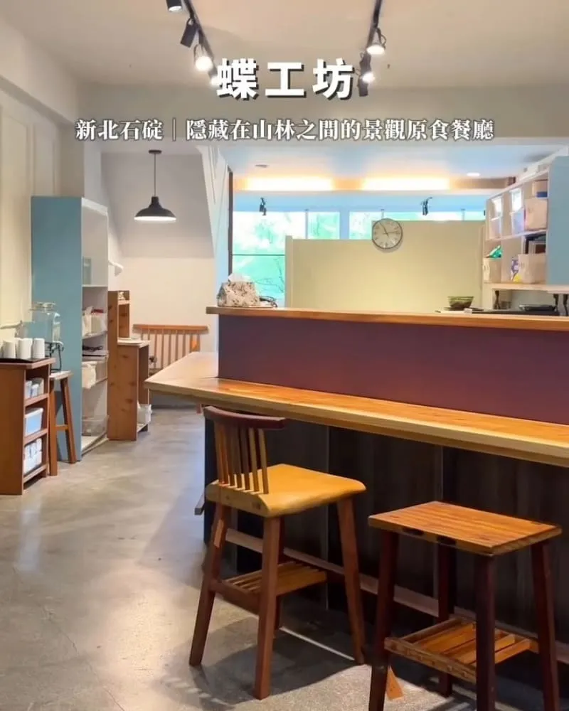 蝶工坊
