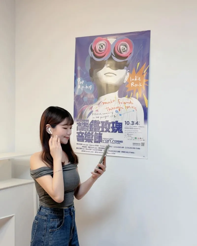 2026桃園鐵玫瑰音樂節