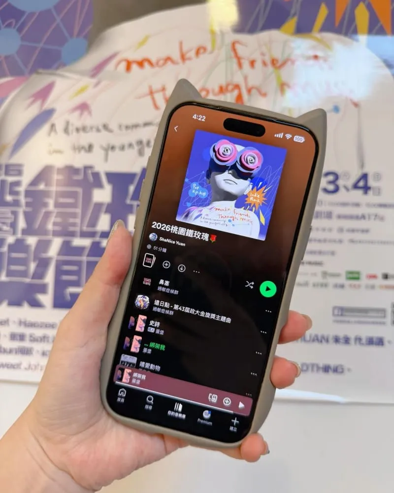 2026桃園鐵玫瑰音樂節