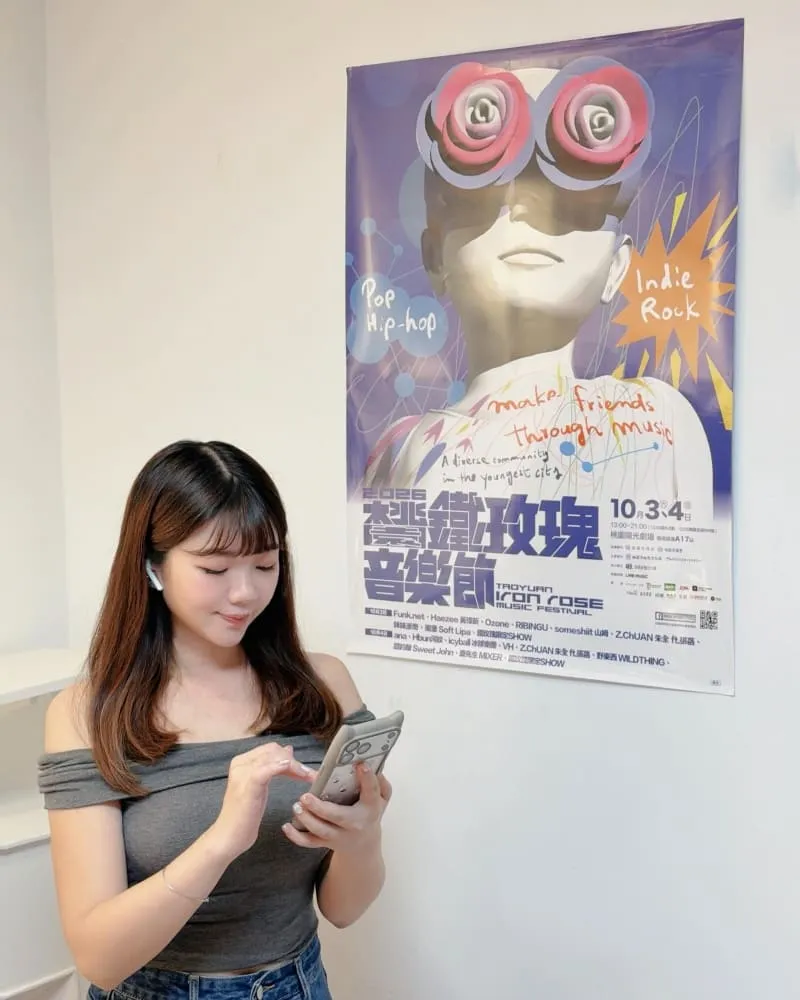 2026桃園鐵玫瑰音樂節