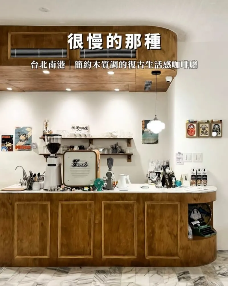 很慢的那種