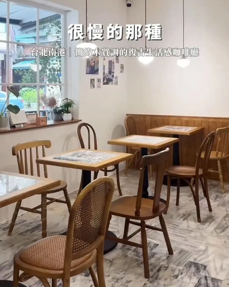 很慢的那種