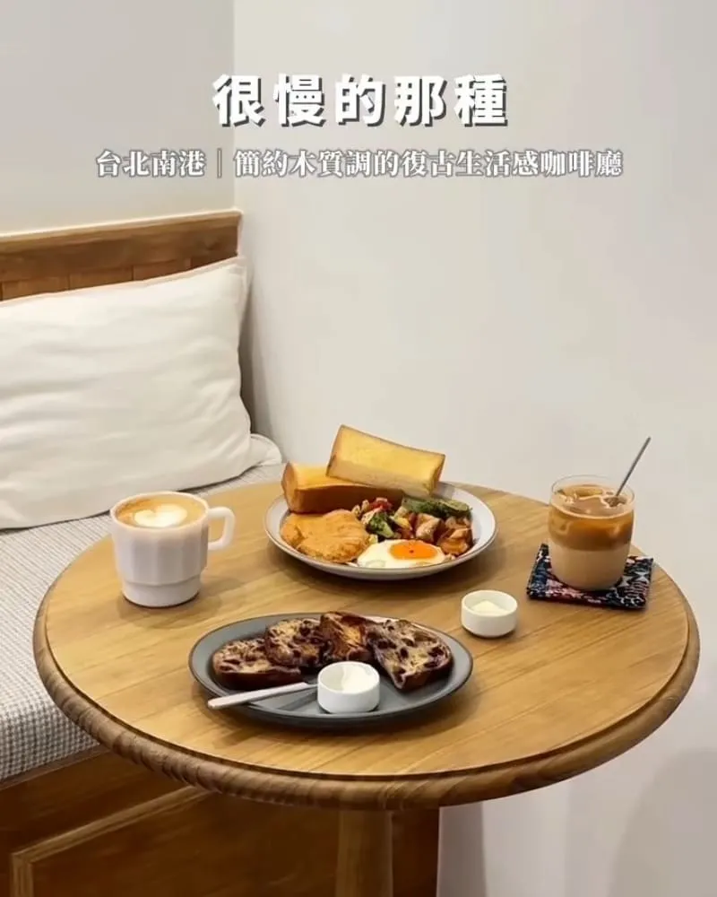 很慢的那種