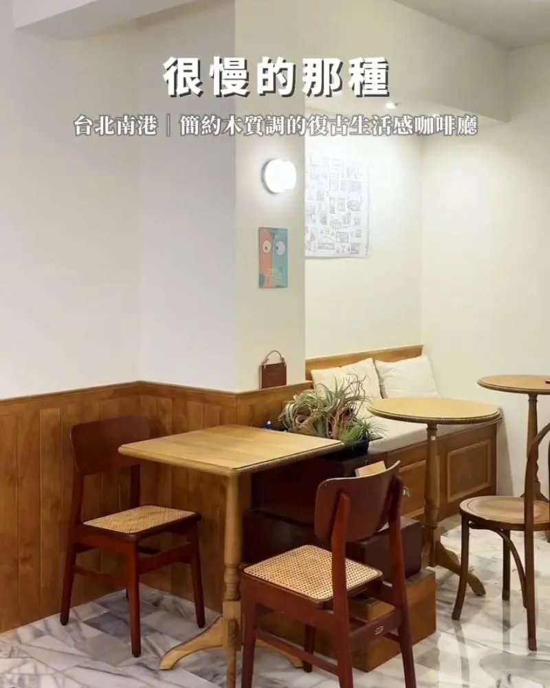 很慢的那種