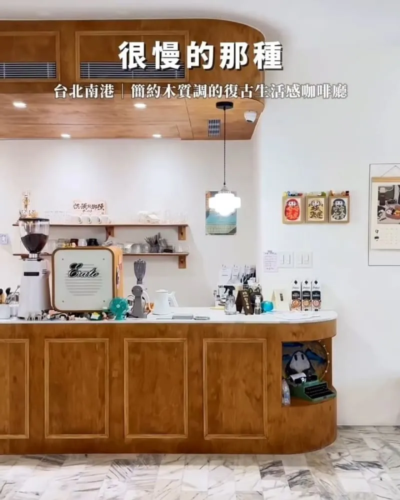 很慢的那種