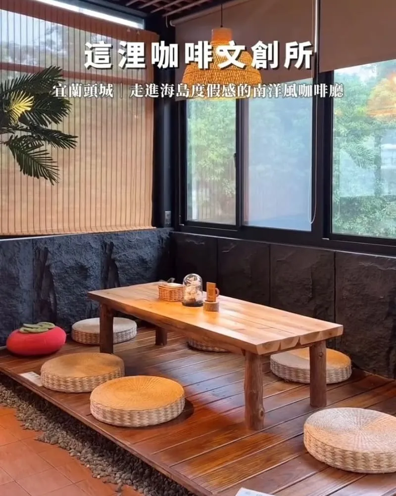 這浬咖啡文創所