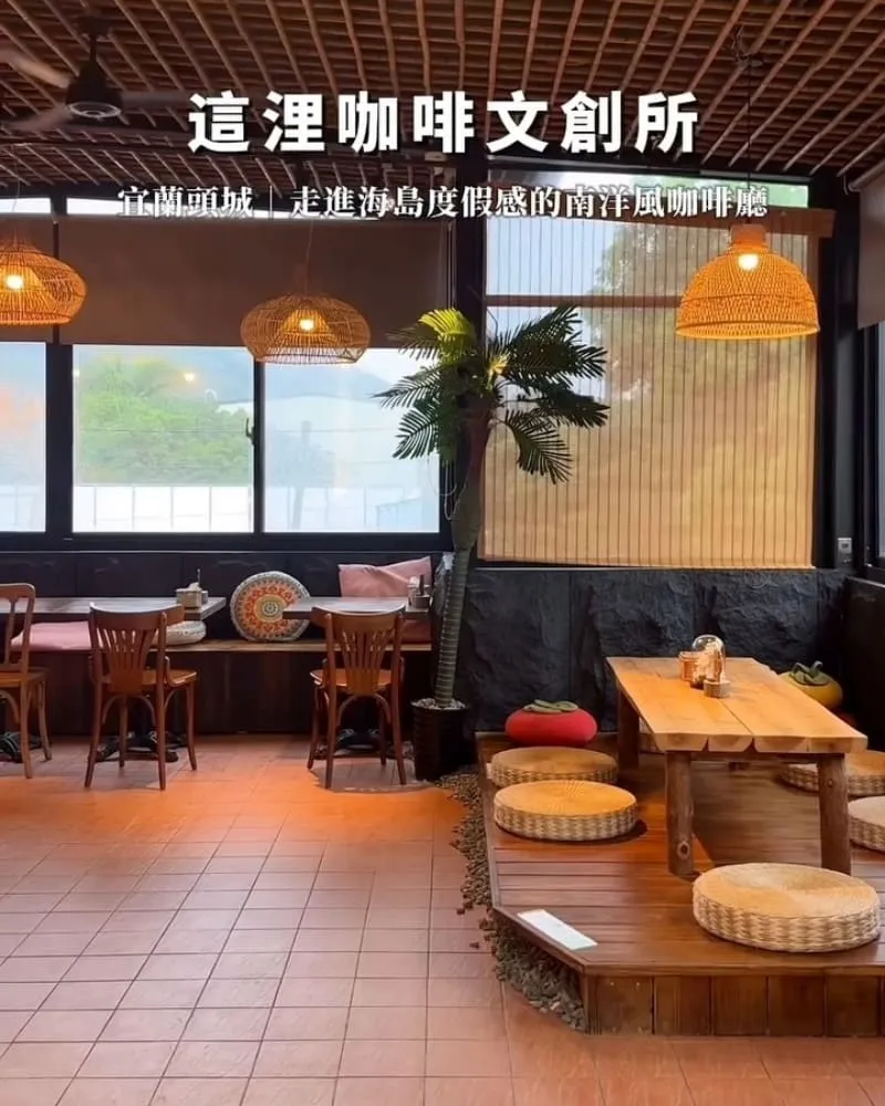 這浬咖啡文創所