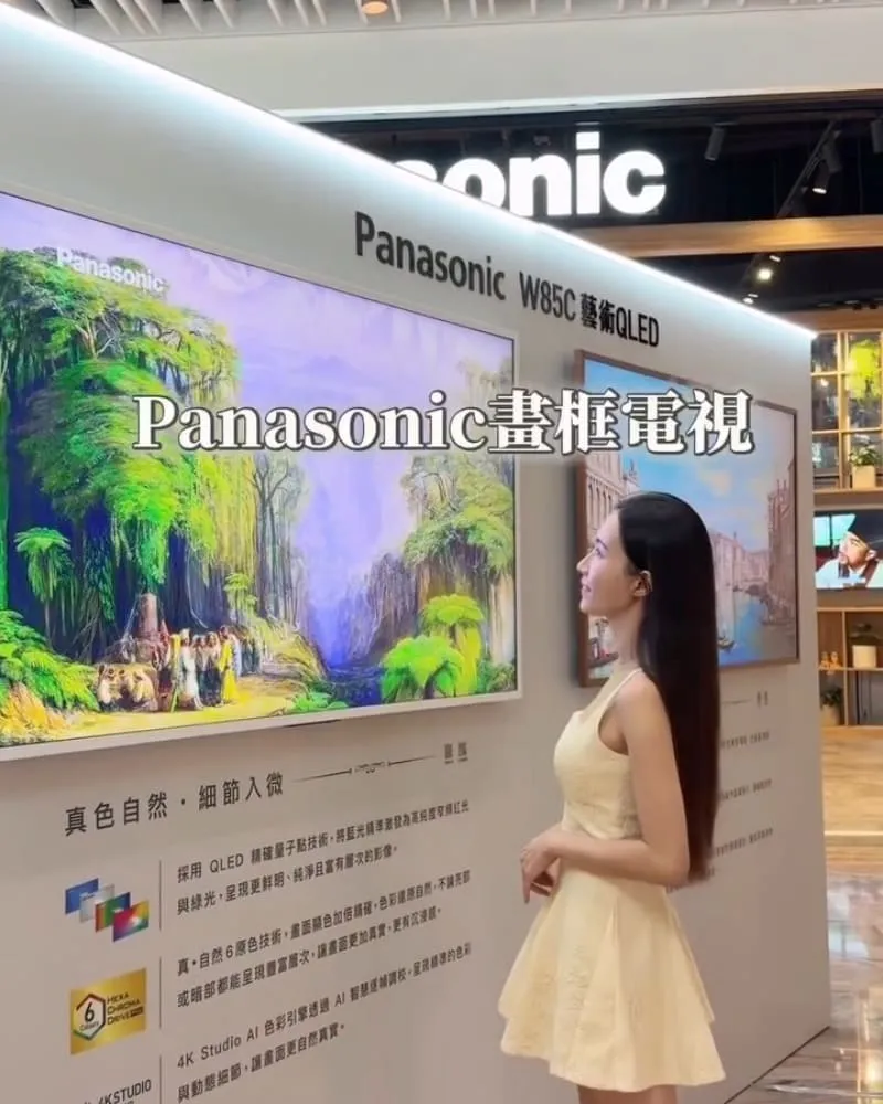 Panasonic 藝術畫廊 PoME AI 名畫體驗