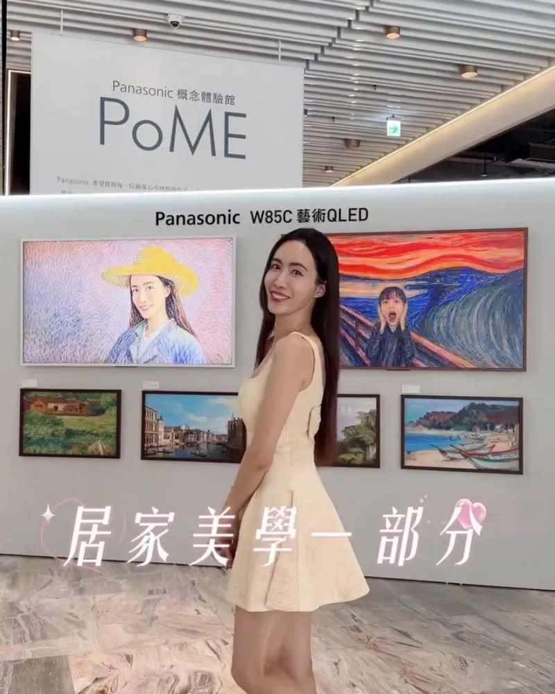 Panasonic 藝術畫廊 PoME AI 名畫體驗