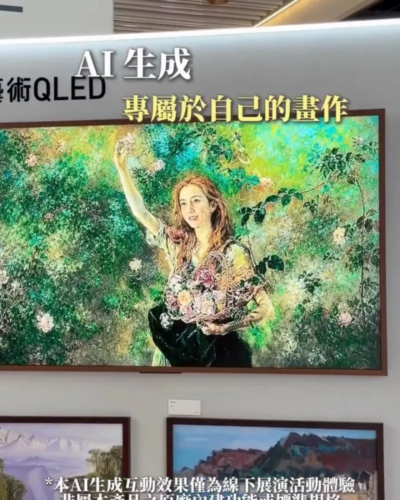 Panasonic 藝術畫廊 PoME AI 名畫體驗