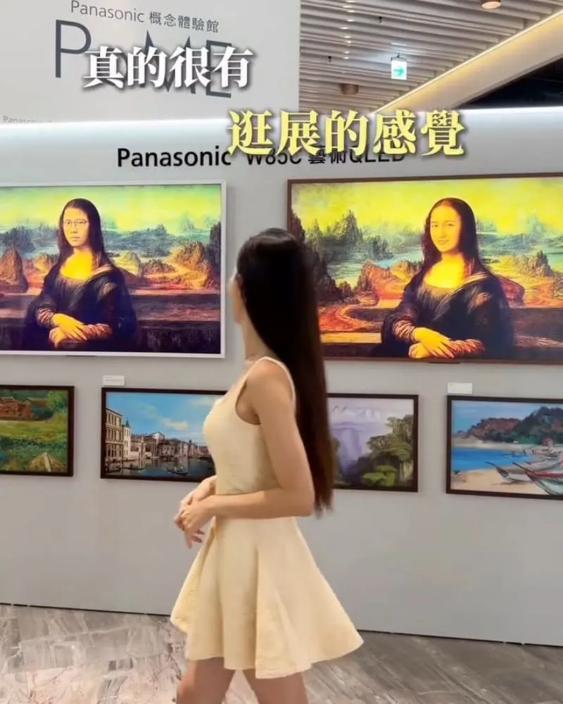 Panasonic 藝術畫廊 PoME AI 名畫體驗