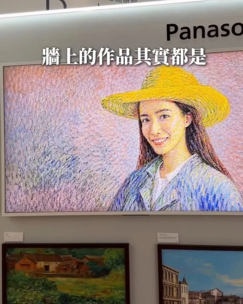 Panasonic 藝術畫廊 PoME AI 名畫體驗