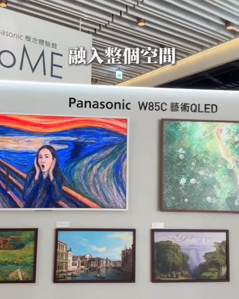 Panasonic 藝術畫廊 PoME AI 名畫體驗