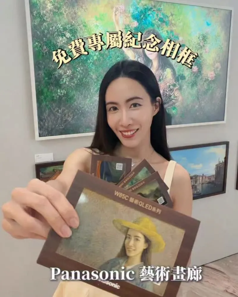 Panasonic 藝術畫廊 PoME AI 名畫體驗