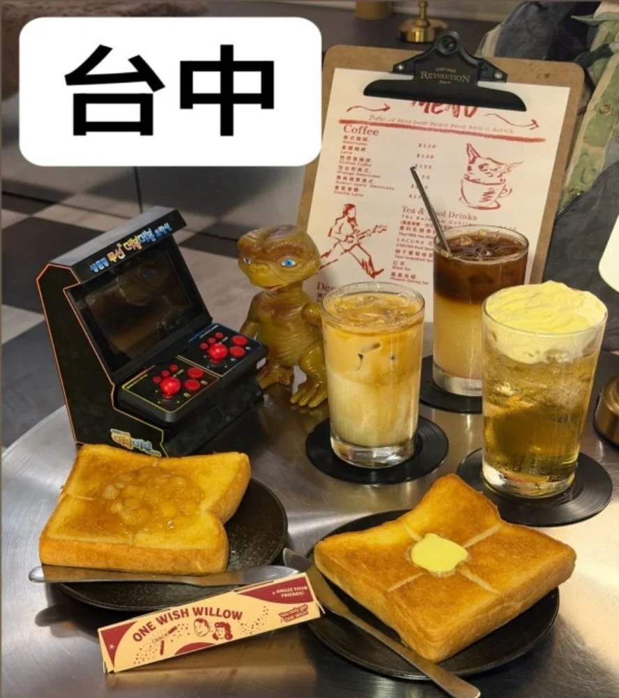 Peter Cafeteria 彼得咖啡俱樂部