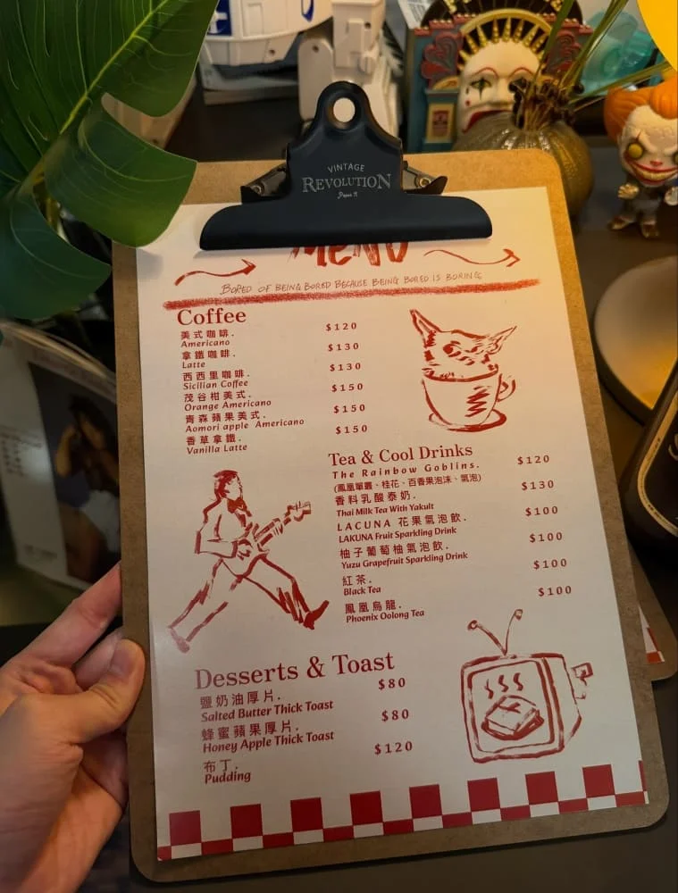 Peter Cafeteria 彼得咖啡俱樂部