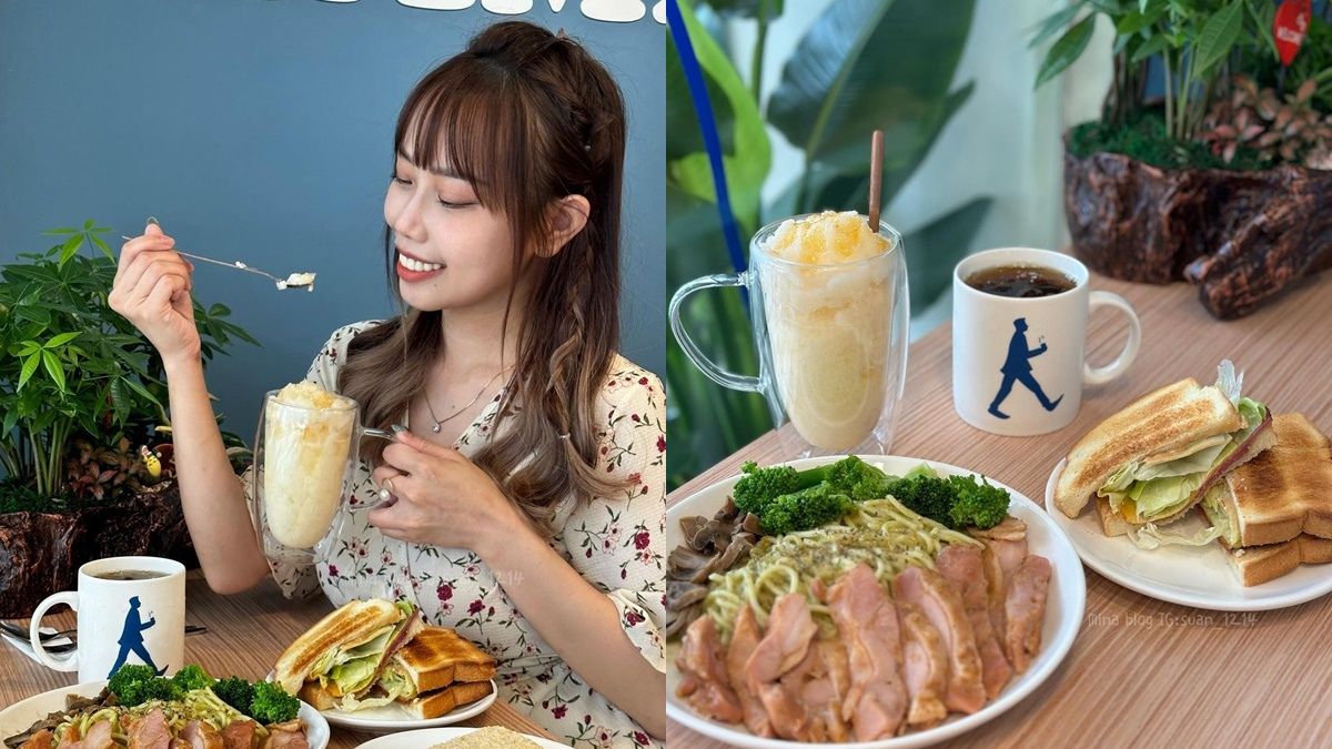 「Ramble Cafe漫步藍咖啡」竹北站前店