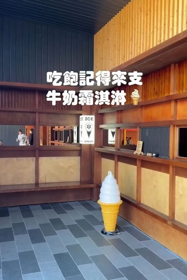 南投埔里橫濱拉麵