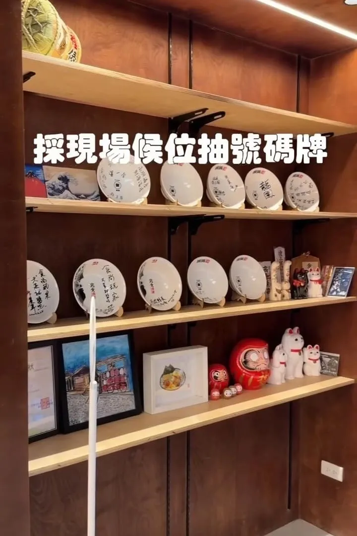南投埔里橫濱拉麵