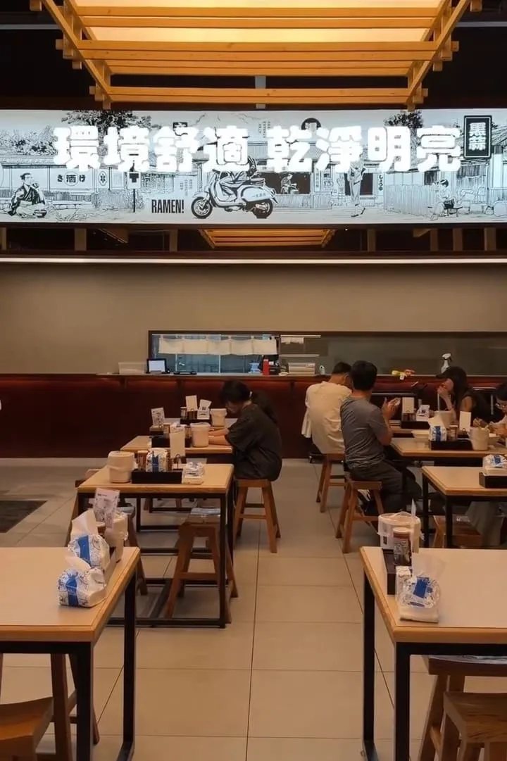 南投埔里橫濱拉麵