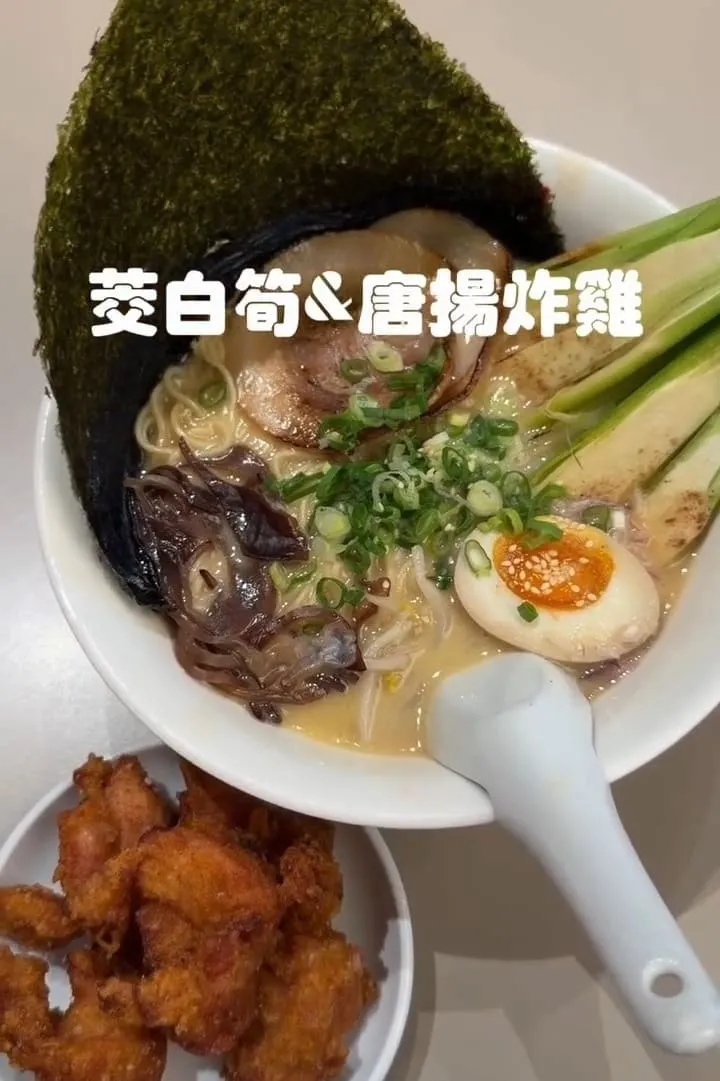 南投埔里橫濱拉麵