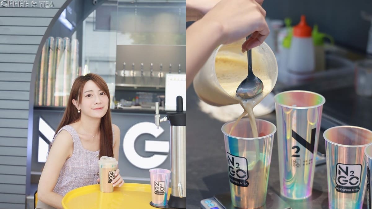 n2go coffee&tea朝富店