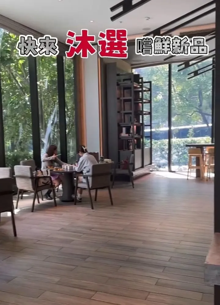 沐選 Mumu 礁溪寒沐酒店