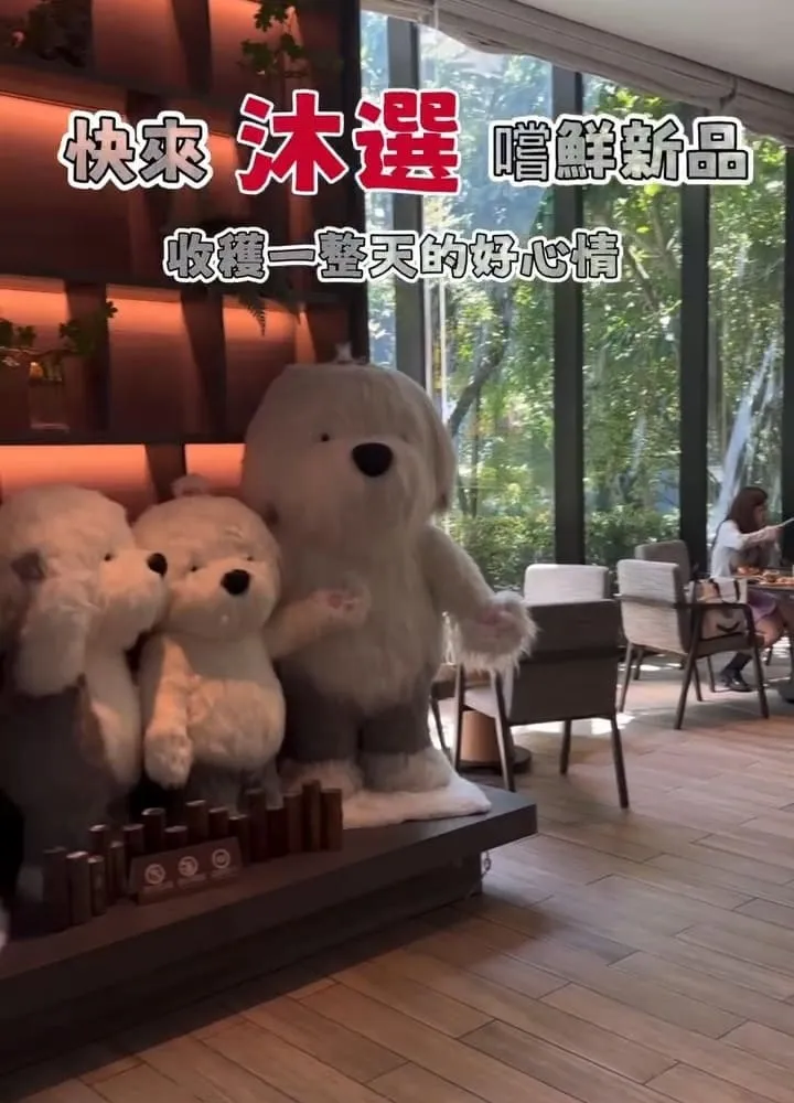沐選 Mumu 礁溪寒沐酒店