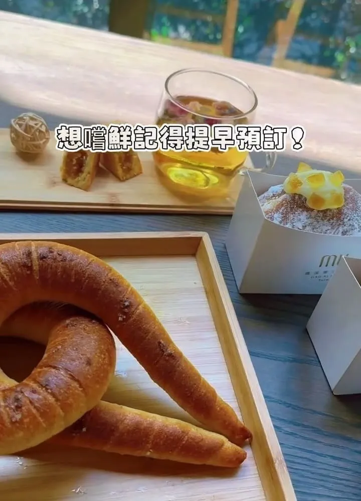 沐選 Mumu 礁溪寒沐酒店