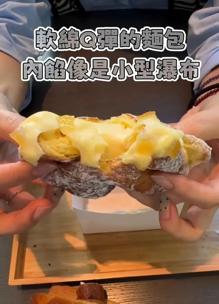 沐選 Mumu 礁溪寒沐酒店