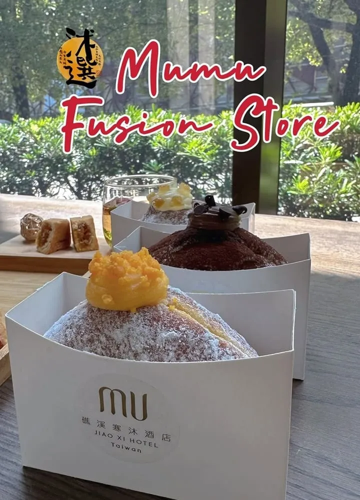 沐選 Mumu 礁溪寒沐酒店