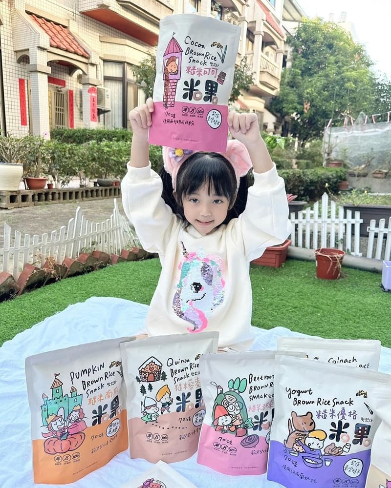 「薌園米果」營養滿分,無添加健康米果,十款口味任選,適合全家享用!
