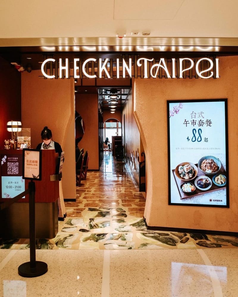 「Check in Taipei」香港銅鑼灣｜品味正宗台灣美食，享受海景，創意融合甜點令人驚艷！
