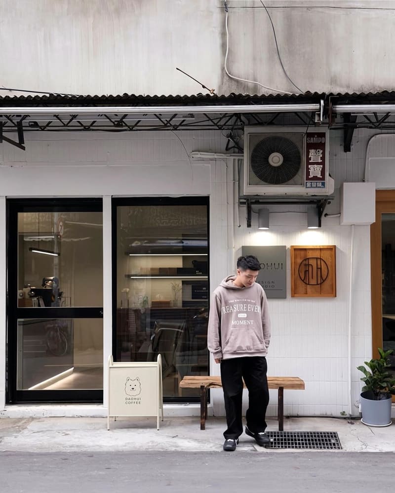 「島輝咖啡daohui coffee」台北大同寵物友善咖啡館、小店長薩摩耶可愛融化你！