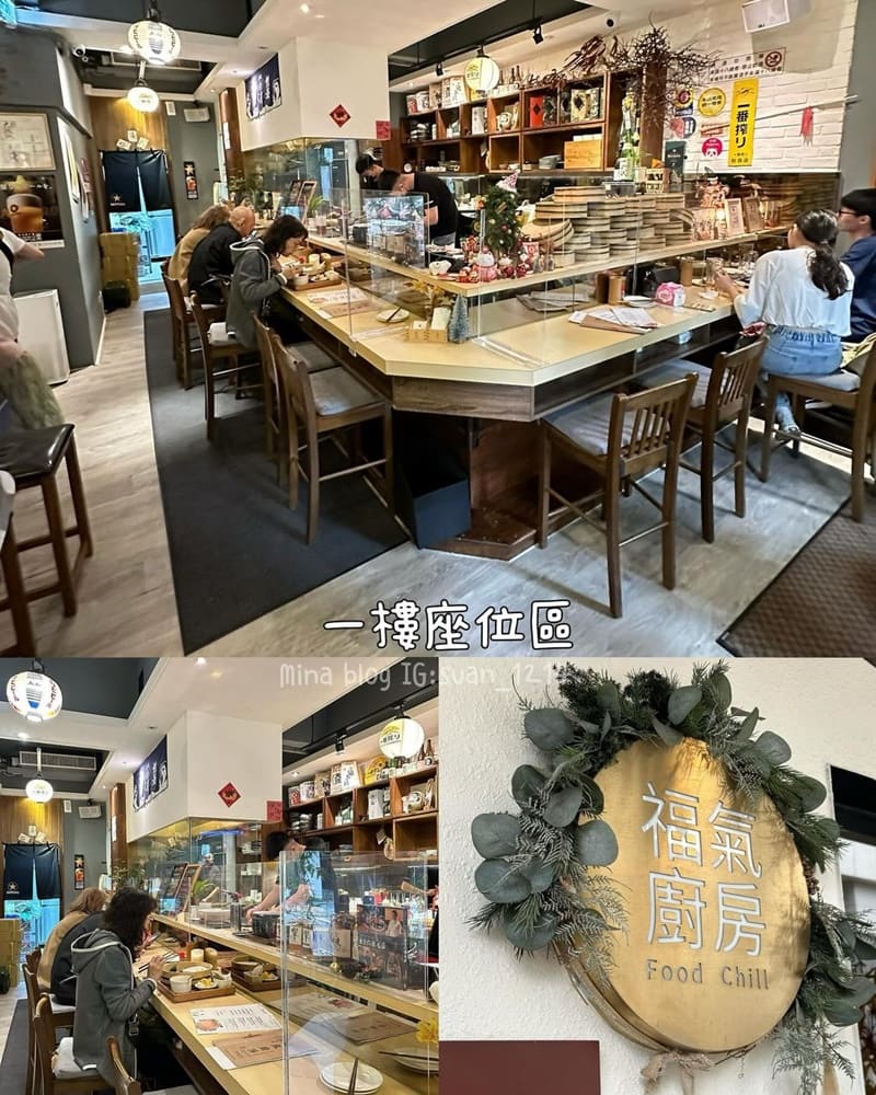 「福氣廚房」新竹美食探店|道地日式居酒屋,豐盛套餐、現烤蒲燒鰻,鮮美料理讓人回味滿滿!