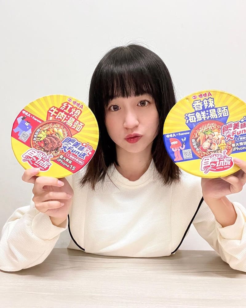 「味味A x 食尚玩家聯名新口味泡麵」濃郁紅燒牛肉與香辣海鮮,絕對美味享受!