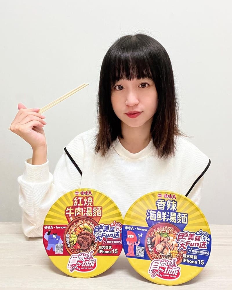 「味味A x 食尚玩家聯名新口味泡麵」濃郁紅燒牛肉與香辣海鮮,絕對美味享受!