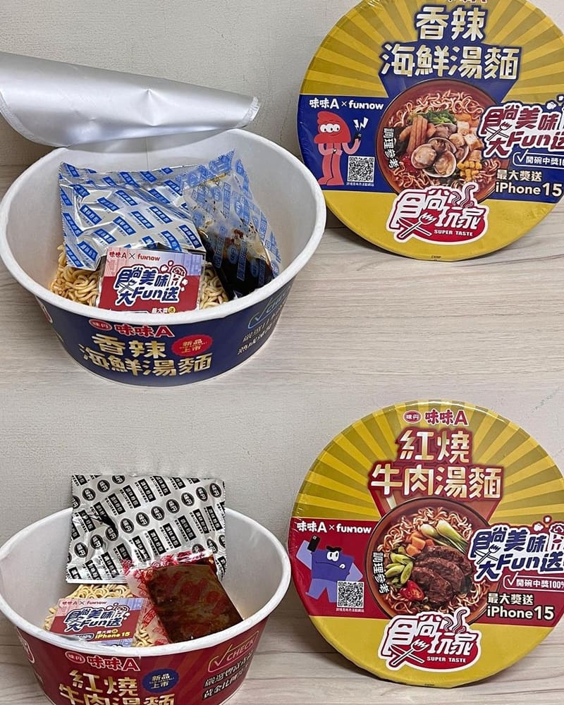 「味味A x 食尚玩家聯名新口味泡麵」濃郁紅燒牛肉與香辣海鮮,絕對美味享受!