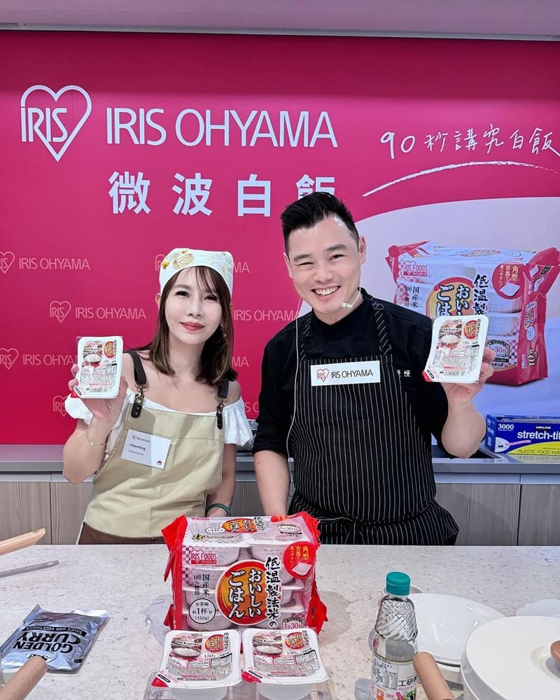 「IRIS微波白飯」簡單快速、高品質日本米,Q彈香甜美味,適合各場合,料理新體驗!