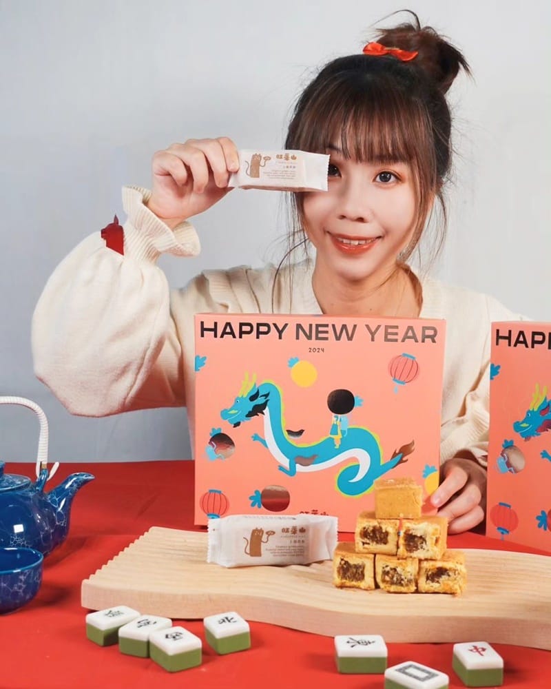 最佳的新年禮首選絕對是鳳梨酥吧!和大 最佳的新年禮首選絕對是鳳梨酥吧!