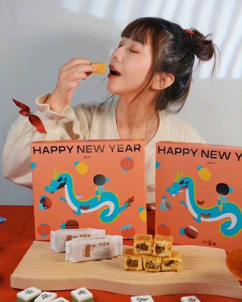 最佳的新年禮首選絕對是鳳梨酥吧!和大 最佳的新年禮首選絕對是鳳梨酥吧!