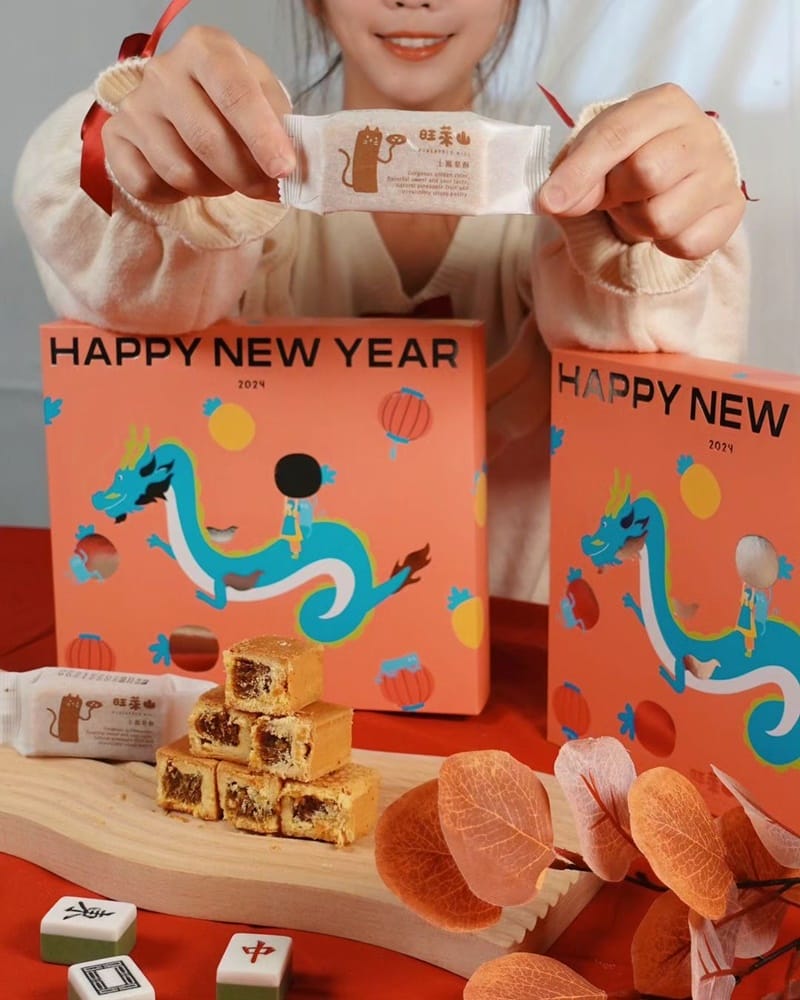 最佳的新年禮首選絕對是鳳梨酥吧!和大 最佳的新年禮首選絕對是鳳梨酥吧!