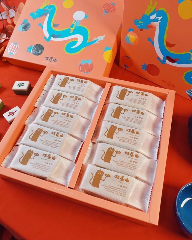 最佳的新年禮首選絕對是鳳梨酥吧!和大 最佳的新年禮首選絕對是鳳梨酥吧!