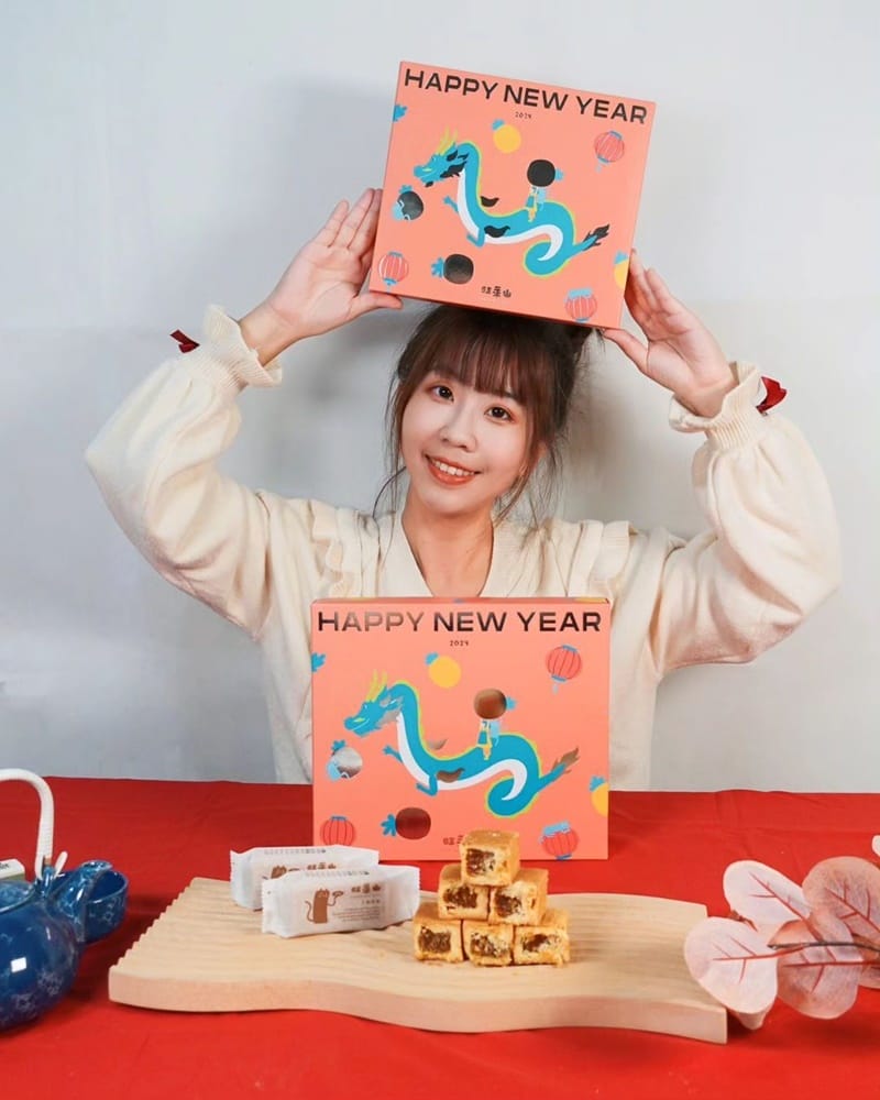最佳的新年禮首選絕對是鳳梨酥吧!和大 最佳的新年禮首選絕對是鳳梨酥吧!
