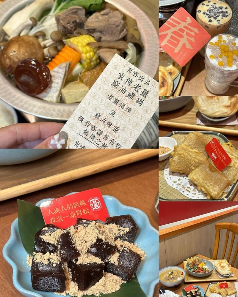 「有春茶館」台中特色茶館,復古美味!經典火鍋、炸年糕、回鍋肉等豐盛菜色,CP值超高,品味台味美食!