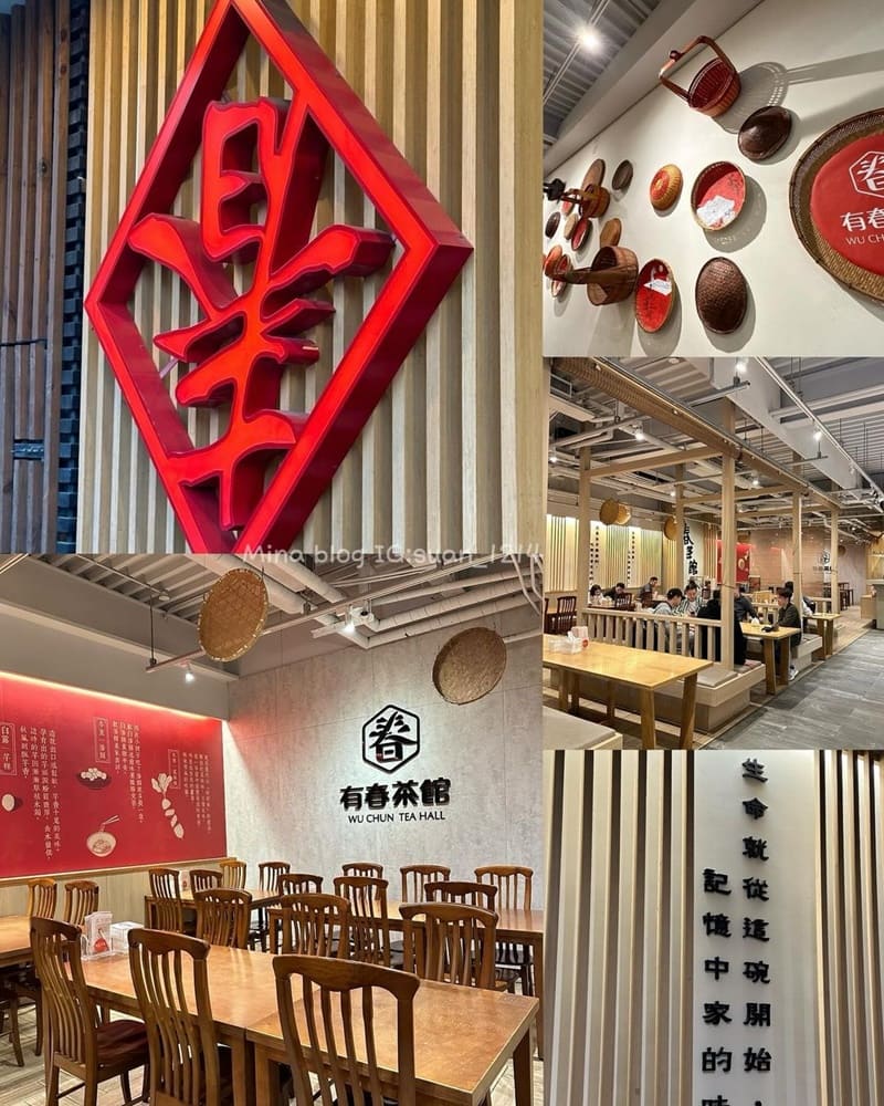「有春茶館」台中特色茶館,復古美味!經典火鍋、炸年糕、回鍋肉等豐盛菜色,CP值超高,品味台味美食!