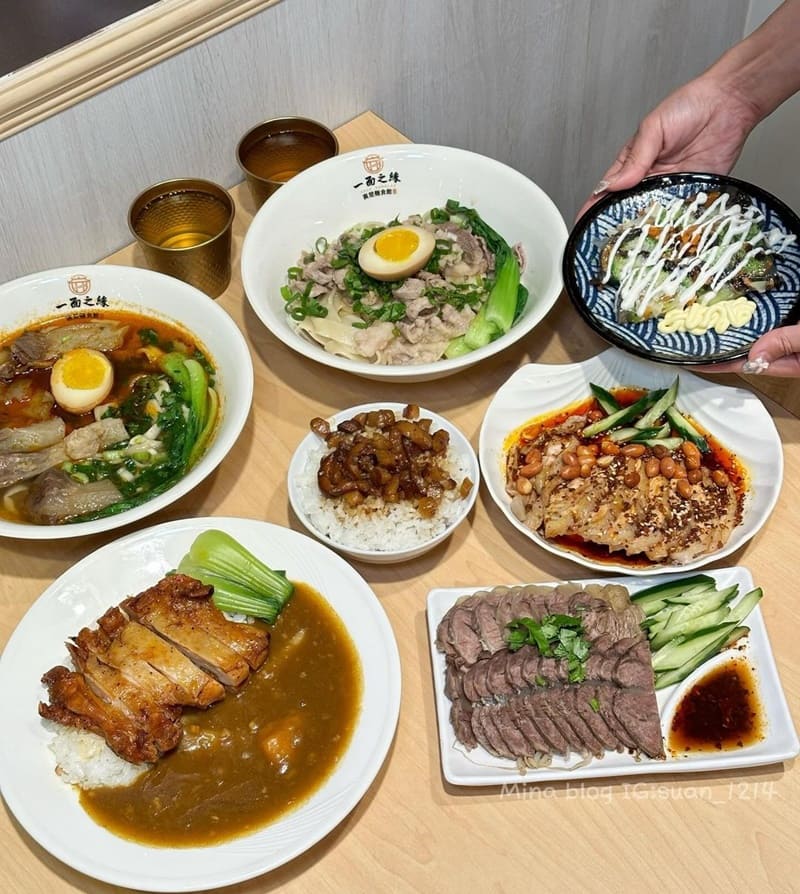 「一面之緣 x 襄楚麵食館」五股新開分店|牛肉麵Q彈濃湯、咖喱飯香醇,限定小菜驚喜多!