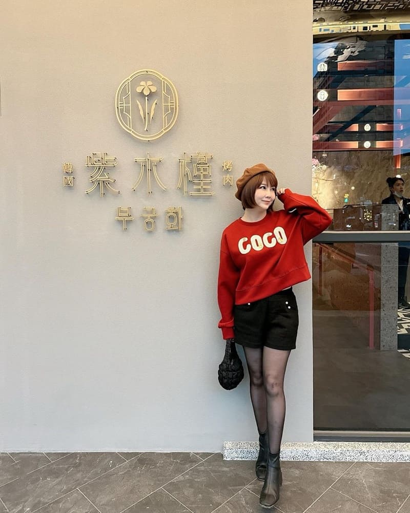 「紫木槿韓國烤肉궁화」台中南屯區獨家品味韓烤新潮,精緻套餐享受多元美味,環境質感,限時聯名禮物!