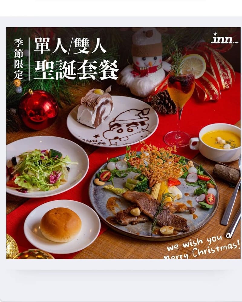 「Inn Cafe」台北西門推薦｜冬季特餐優惠，暖心聚餐享高CP值，讓您感受節慶溫馨！